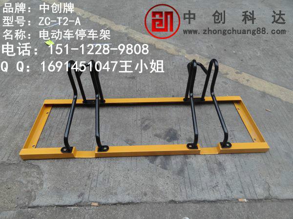 供应重庆大渡口区卡位式自行车停车架