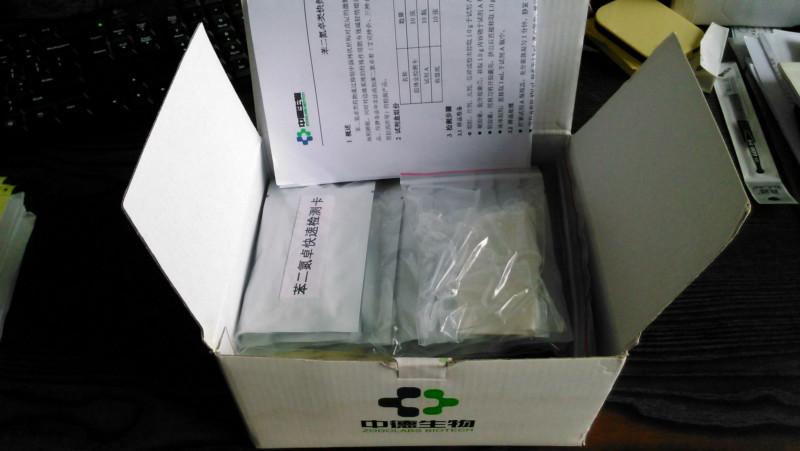 供应茶碱快筛试剂盒检测平喘类基本药物10次/盒
