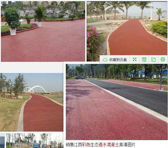 供应彩色沥青混凝土工程公司、石龙镇人行道彩色沥青路面工程施工