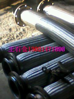 供应优质金属软管 金属软管厂家 金属软管价格