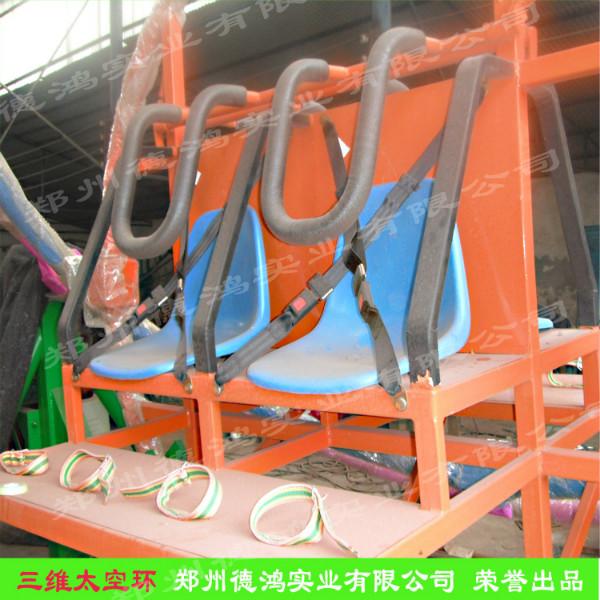 供应三维太空环 儿童太空环 儿童游乐设备 郑州游乐设备厂 室内外游乐设施