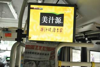 供应公交电视/移动公交电视北京公交移动电视广告