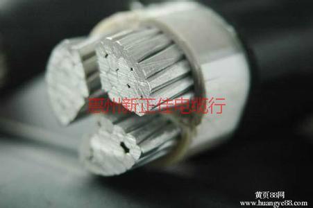 供应4心70平方铝合金电缆/70平方铝合金电缆价格/铝合金电缆电流