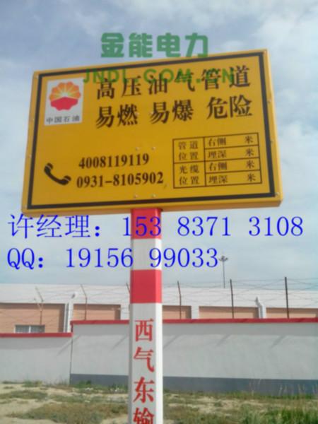 供应 辽宁1201010玻璃钢标志桩价格  通信电缆交叉桩生产厂家