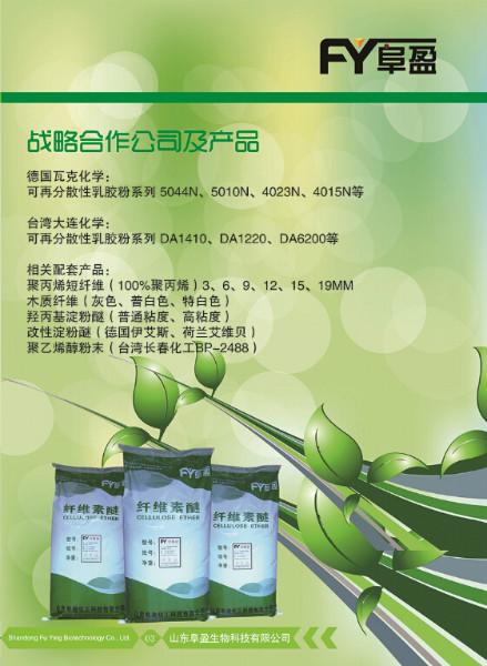 供应河南郑州羟丙基甲基纤维素厂家,瓷砖胶纤维素