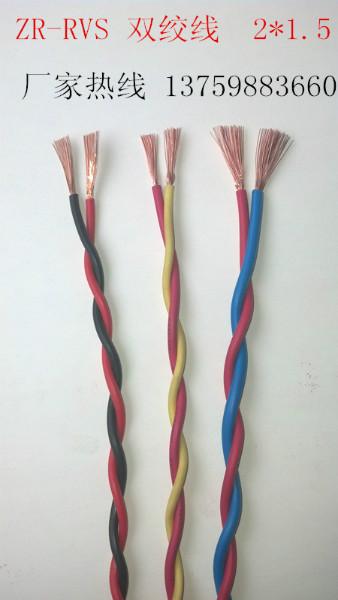 耐火电线电缆批发