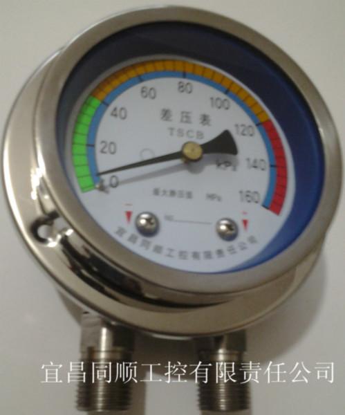 供应膜片式压差表的应用，表说明书，详细资料技术参数空气压差表价格