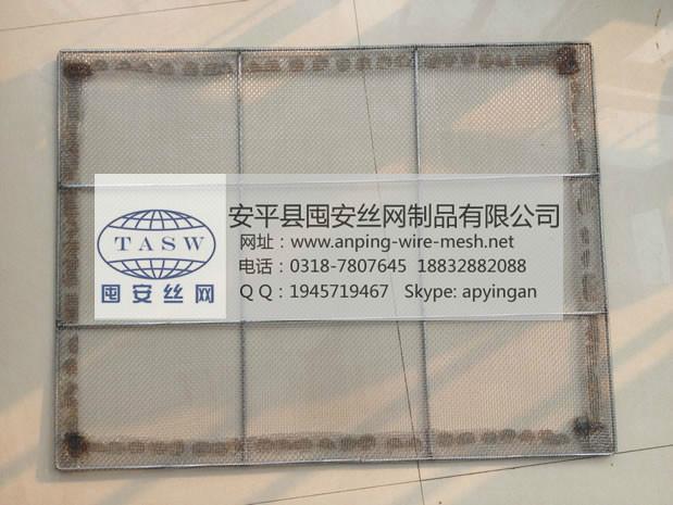 供应不锈钢纸托网板晾晒网片图片