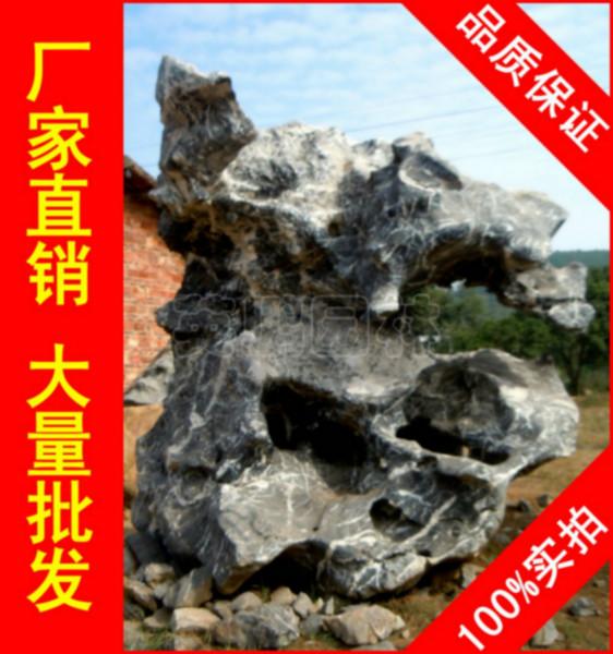 供应用于园林景观石的大型太湖石招牌石，湖州生态太湖石