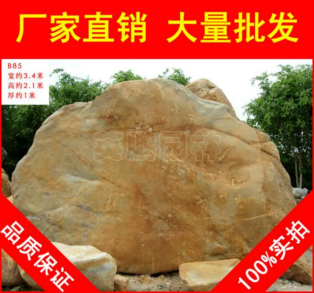 供应用于园林景观石的大型刻字石黄腊石，南京黄蜡石，景观石大量批发