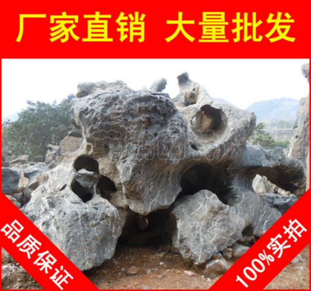 供应用于园林景观石的大型太湖石招牌石，惠州景观太湖石