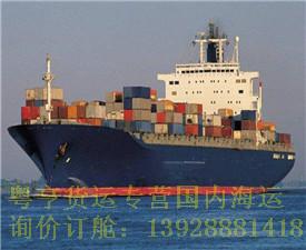 供应云浮到邯郸集装箱海运，云浮到邯郸海陆联运价格多少？