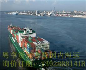 供应肇庆到扬州集装箱海运，肇庆到扬州海运，肇庆到扬州海运费