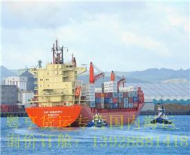 供应防城港到广州船运，防城港到广州集装箱海运