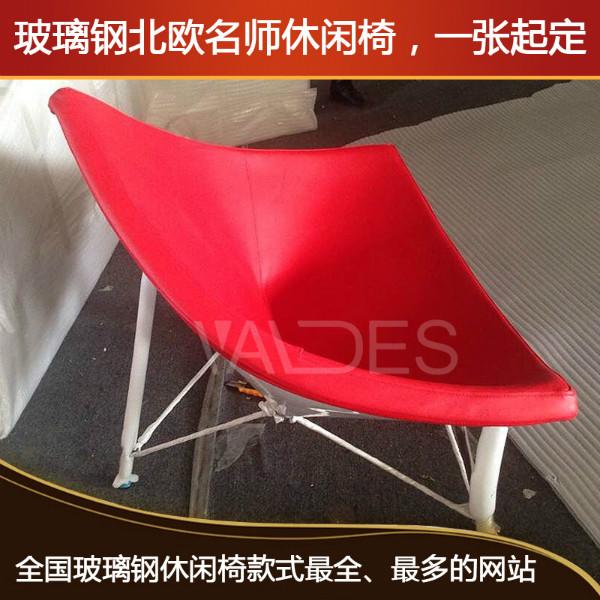 供应玻璃钢休闲个性椅,设计师椰子椅,玻璃钢休闲躺椅北欧宜家个性椅子图片