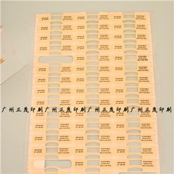 供应香味贴纸标签广州香味印刷特色香味印集专业生产香味标签可加印logo