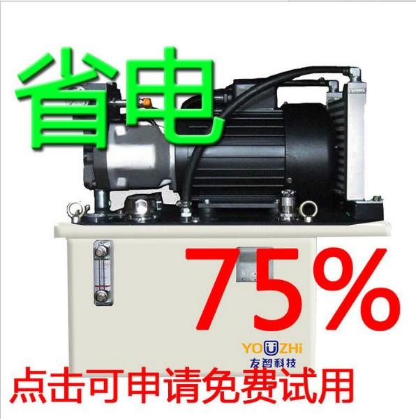 供应伺服驱动变量泵液压系统环保小型泵应图片