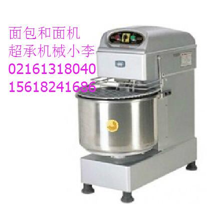 供应 和面机生产厂家_中国食品机械设备
