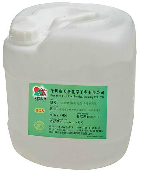 深圳碳氢清洗剂99高效环保批发