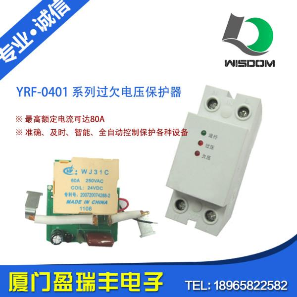 供应YPF-0401三相自复式过欠电压保护器图片