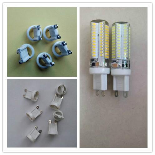 供应用于G9灯生产的LEDG9灯头G9塑料灯头