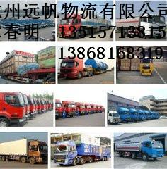 供应杭州至海口直达，杭州至海口物流，杭州至海口专线