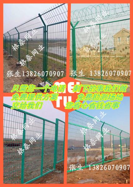 供应郴州街边花台围栏网绿色铁丝网厂家长沙小区园林防护网图片