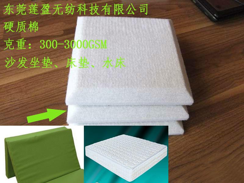 供应阻燃硬质棉，沙发坐垫填充阻燃硬质棉，床垫阻燃硬质棉