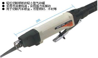 供应日东工器NITTO气动电动小型锉刀SH-100A型　ESH-80型　ESH-80型　