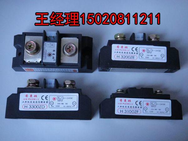 供应7100S单相固态接触器优质供应商 单相固态接触器