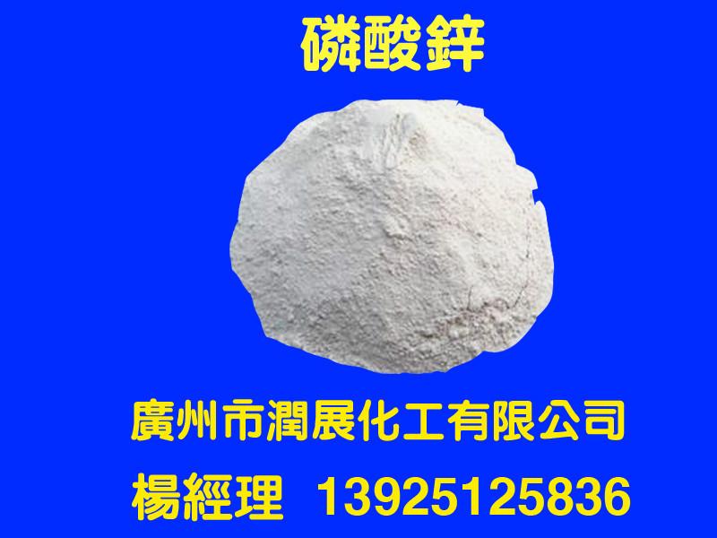 广州磷酸锌环保防锈颜料