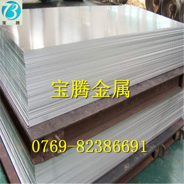 供应1060H24工业纯铝板 西南铝进口1060-H24超薄纯铝板