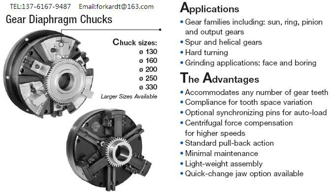 供应德国Forkardt膜片式齿轮卡盘UG标准结构设计使用齿轮加工可互换性