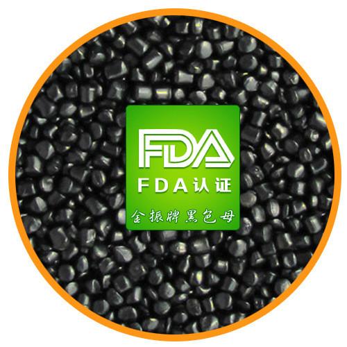 广东批发食品级黑色母厂家直销批发价格黑色母粒 色母