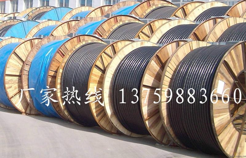 供应西安YJLV铝芯电力电缆厂家13759883660