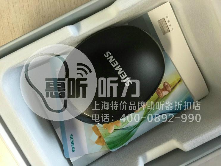 上海西门子助听器折扣店供应上海西门子助听器折扣店十一特价只此一家