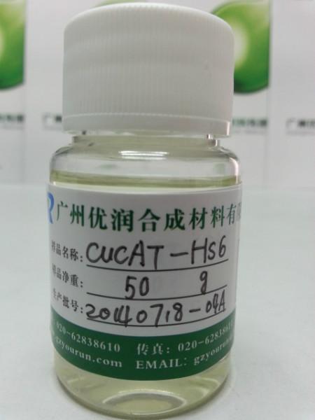 CUCAT-HS6批发