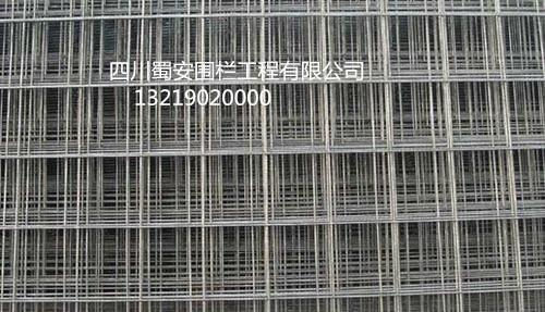 供应四川成都钢筋网片厂《蜀安围栏》钢筋网片专业生产厂家！