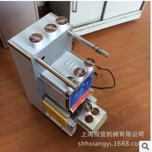 上海相宜kcup咖啡胶囊电动封口机批发