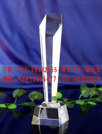 供应广州水晶奖杯制作公司，优秀员工奖杯，颁奖典礼奖杯，表彰会议奖杯