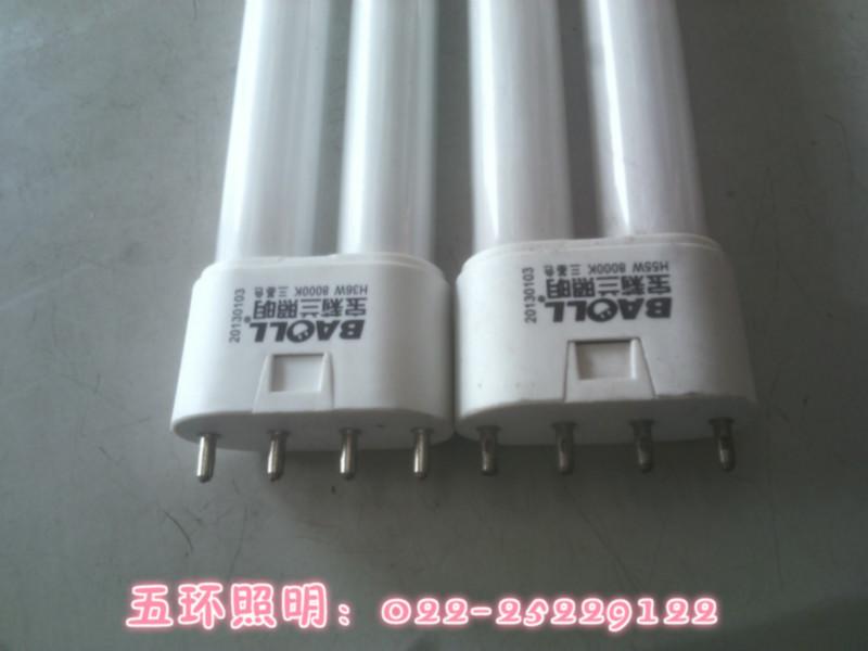 供应H型荧光灯管，天津优质H型荧光灯管，天津那里有H型荧光灯管