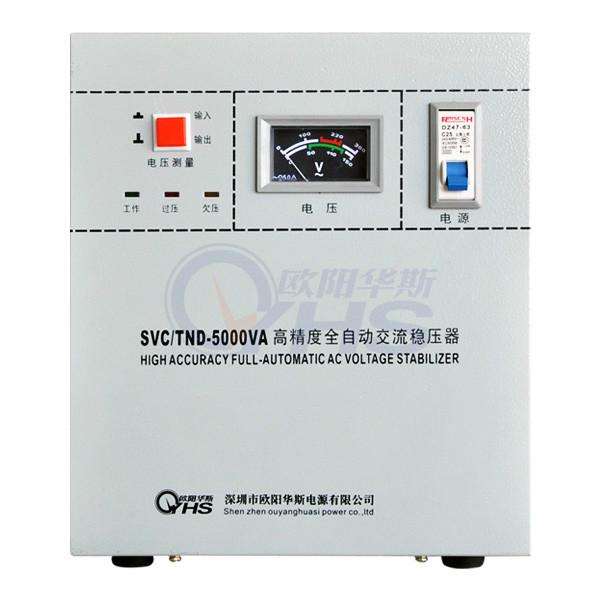 供应北京5KVA稳压器,北京5KW稳压器