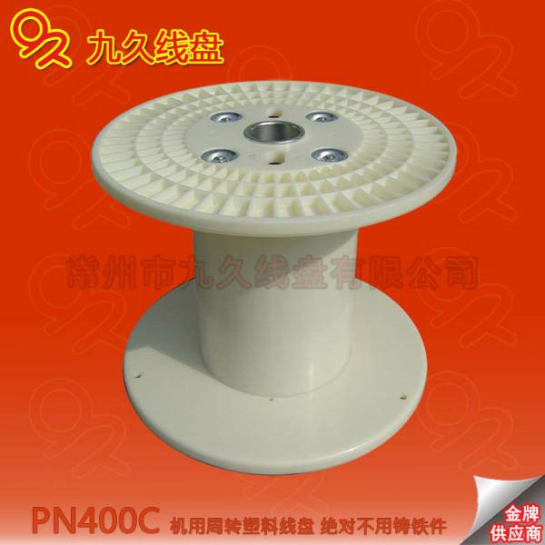 供应宁波塑料线盘 塑料线盘批发 塑料线盘生产厂家