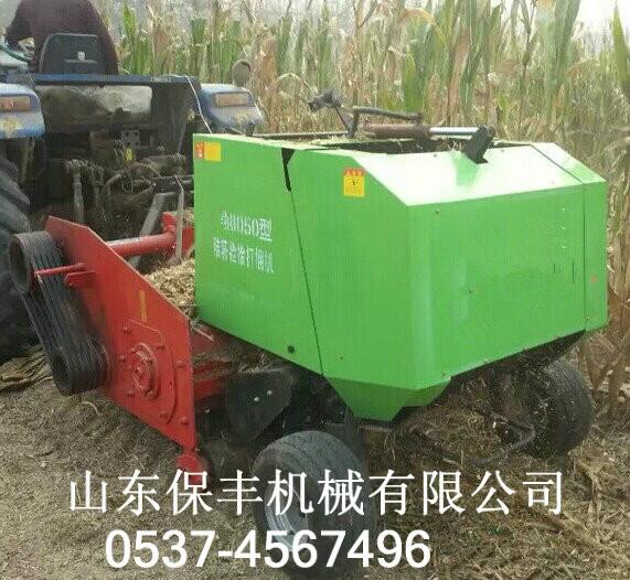 供应安徽供应新款玉米秸秆回收打捆机