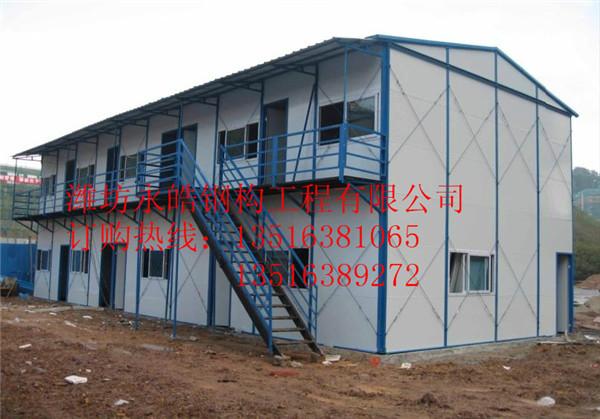 供应山东单层活动板房材料尺寸规格厂家找永皓钢构13516381065