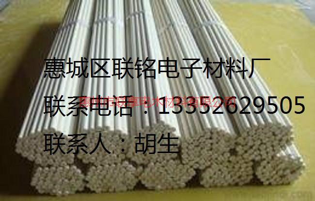 玻纤材质工字撑条 惠州供应批发变压器绝缘工字撑条
