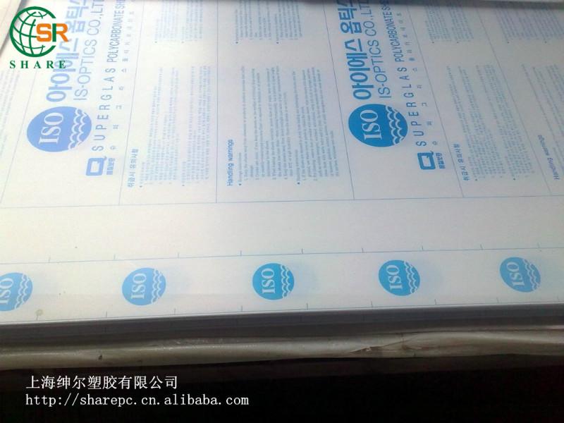 供应上海进口韩国世化PC光扩散PC光扩散板价格单面磨砂PC光扩散板