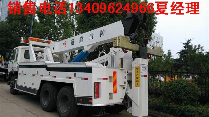 济阳县5吨平板道路清障车在哪买3吨拖车哪有卖