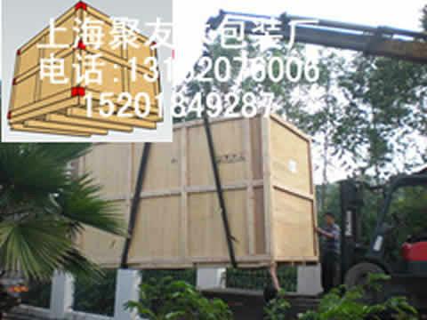 上海松江新浜镇包装木箱木托盘