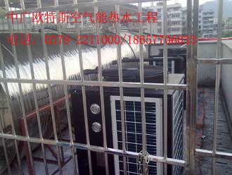 供应杭州空气源热水器系统